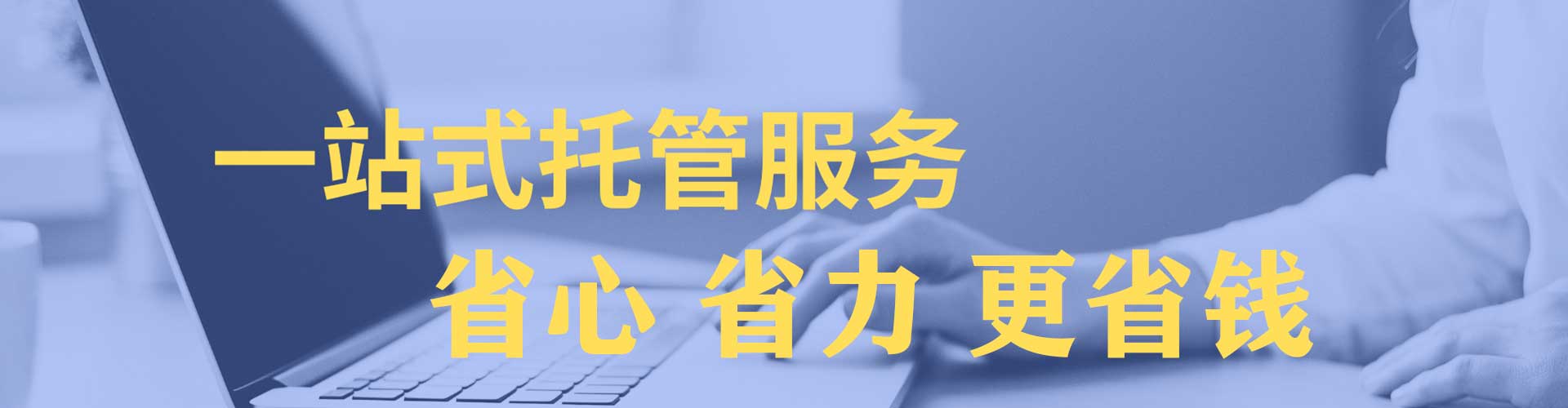 宁德百度开户返点